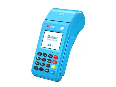 盘锦拉卡拉传统大POS机
